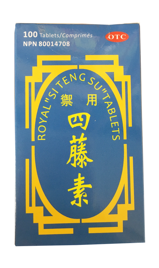 御用四藤素Si Teng Su Tablets