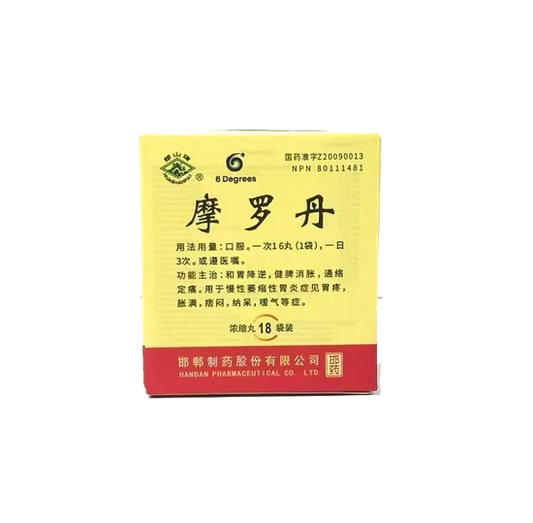 Stomach medicine-Huashan brand Morodan (concentrated pills)