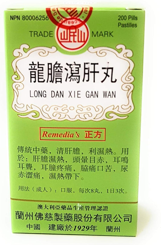 龙胆泻肝丸 Long Dan Xie Gan Wan