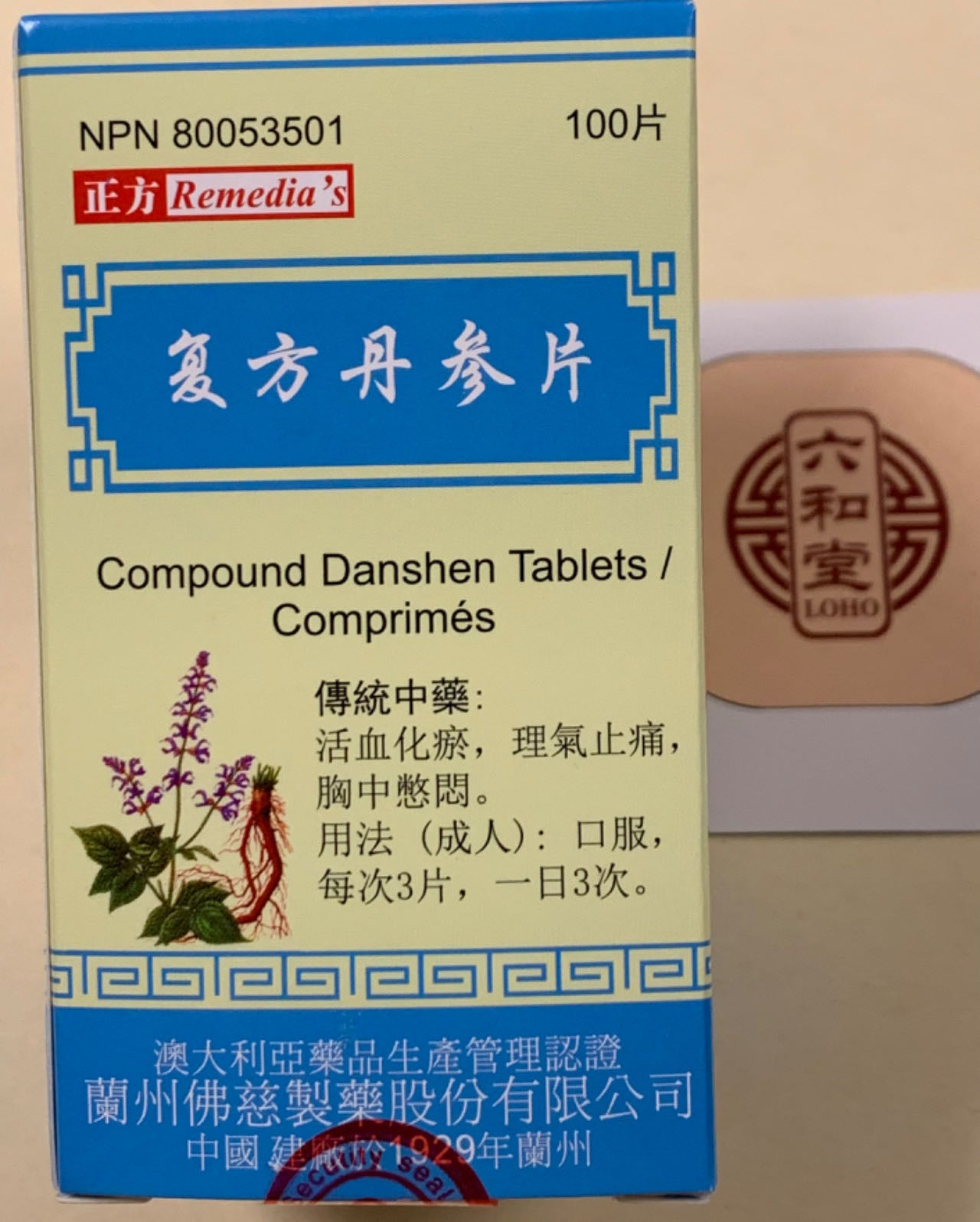 复方丹参片 Compound Dan Shen Pian