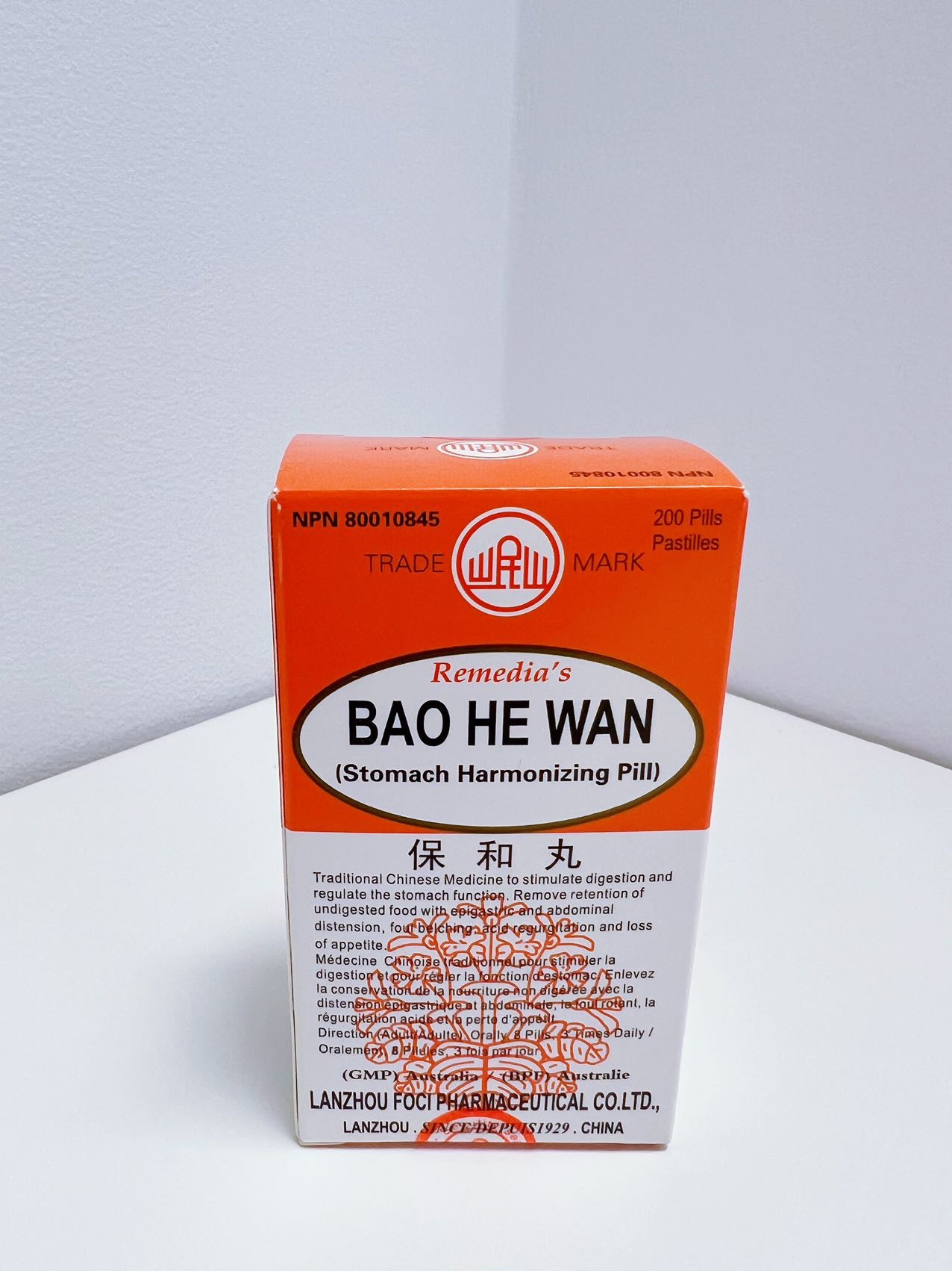 保和丸（岷山）BAO HE WAN