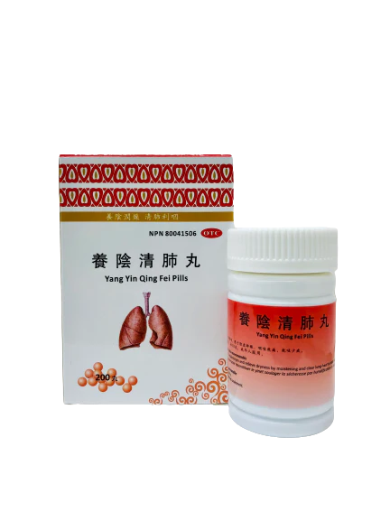 Yang Yin Qing Fei Pills 養陰清肺丸 (CLEAR LUNG-HEAT)