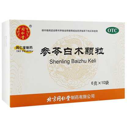 参苓白术颗粒(Shen Ling Bai Zhu Granules