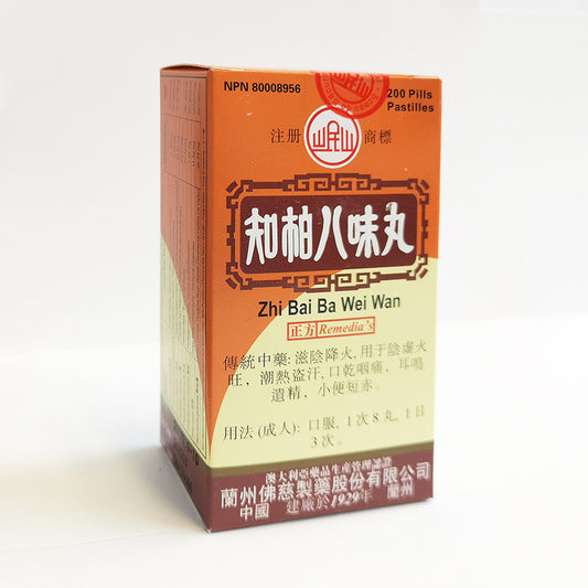 Zhi Bai Ba Wei Wan