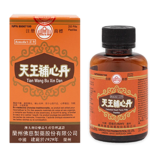 Tian Wang Bu Xin Dan (HEART SUPPORT) – Loho Acupuncture and Chinese ...