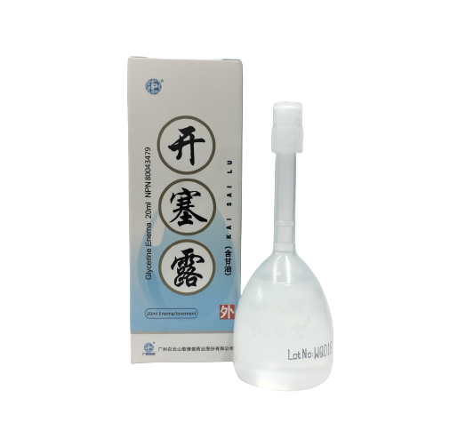 Kai Sai Lu (Glycerine Enema) 开塞露