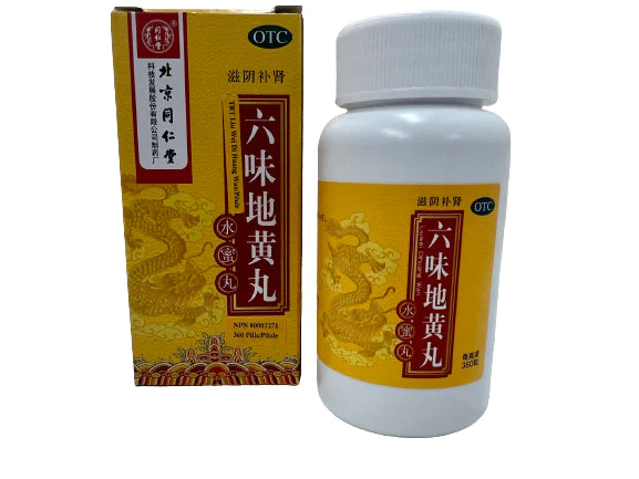 TRT Liu Wei Di Huang Wan 六味地黄丸同仁堂 (KIDNEY YIN DEFICIENCY)