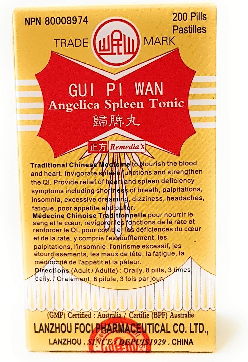 Gui Pi Wan, Angelica Spleen Tonic 200 Pills, Minshan (归脾丸）