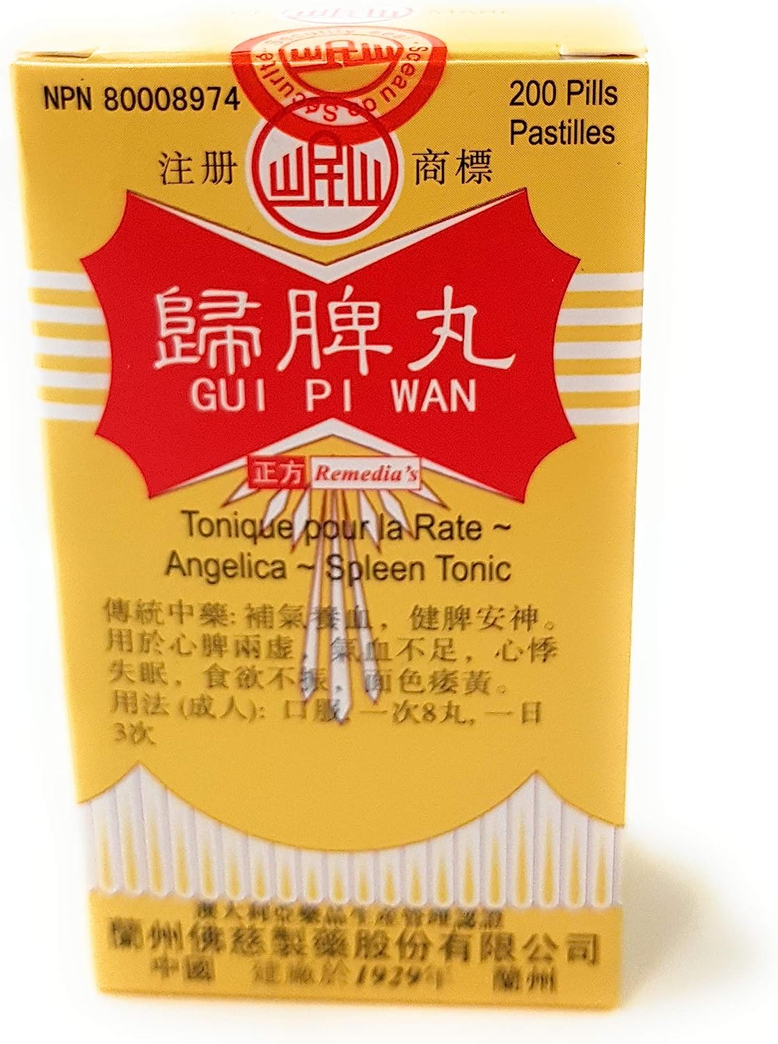 Gui Pi Wan, Angelica Spleen Tonic 200 Pills, Minshan (归脾丸）