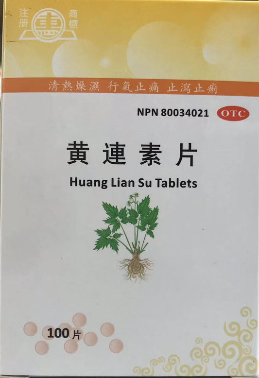 Huang Lian Su Tablets 黄连素片 (ACID REFLUX; DAMP-HEAT)