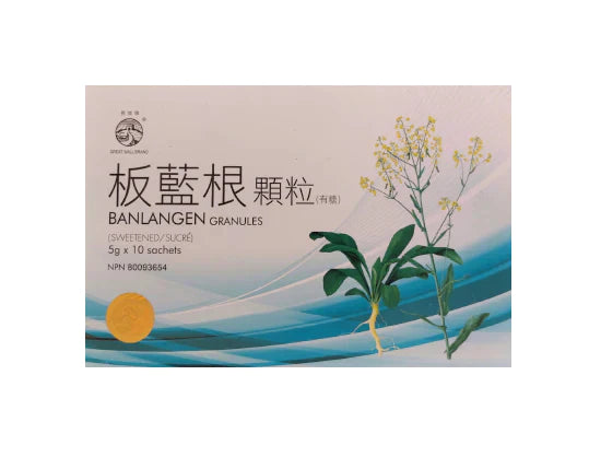 Banlangen Granules (Sweetened) 板蓝根颗粒 (Sore Throat, Dry Cough)