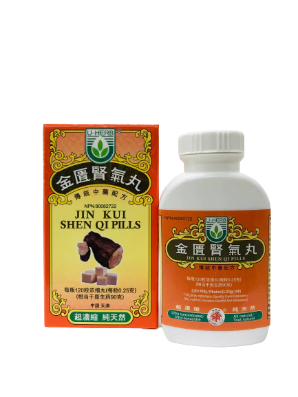 Jin Kui Shen Qi Pills 金匮肾气丸