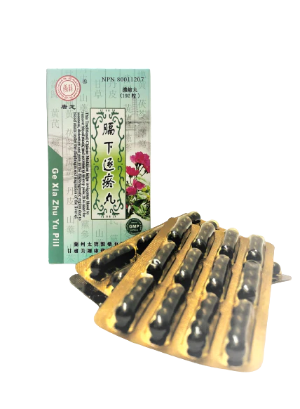 Ge Xia Zhu Yu Pill 膈下逐瘀丸 (INVIGORATE BLOOD, ACTIVATE QI)