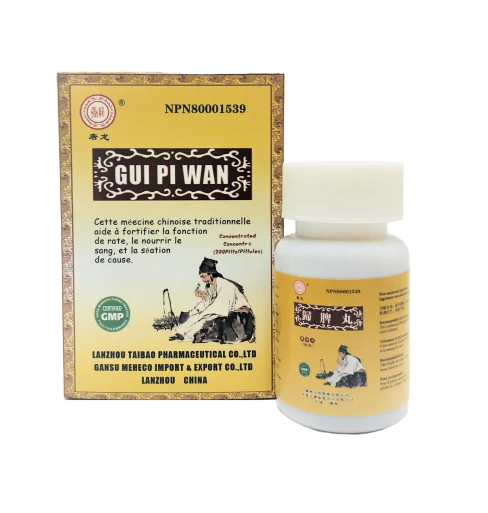 Gui Pi Wan 归脾丸 (SPLEEN; NOURISH BLOOD) (BEST SELLER!)（唐龙）