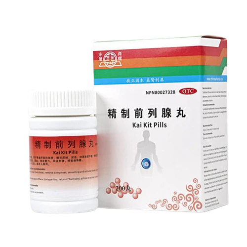 Kai Kit Pills 精制前列腺丸 (PROSTATE)