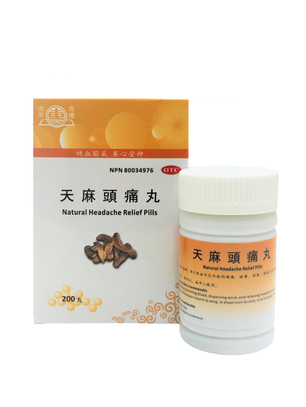 Natural Headache Relief Tablets (Tian Ma Tou Tong Pills) 天麻头痛丸