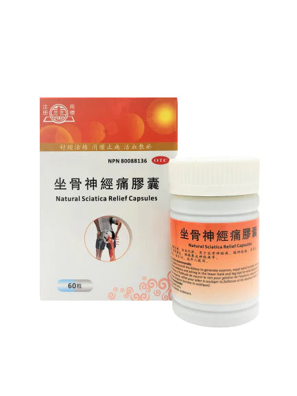 Natural Sciatica Relief Capsules (Zuo Gu Shen Jing Tong Capsules) 坐骨神經痛胶囊
