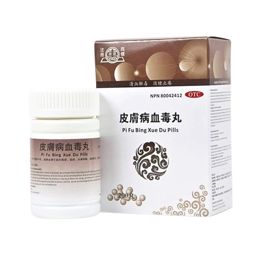 Skin and Blood Toxin Clearing Pills (Pi Fu Bing Xue Du Pills) 皮肤病血毒丸 (ECZEMA, ACNE)