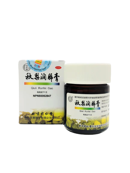 TRT Qiu Li Run Fei Gao 秋梨润肺膏 (COUGH, SORE THROAT, & PHLEGM RELIEF)