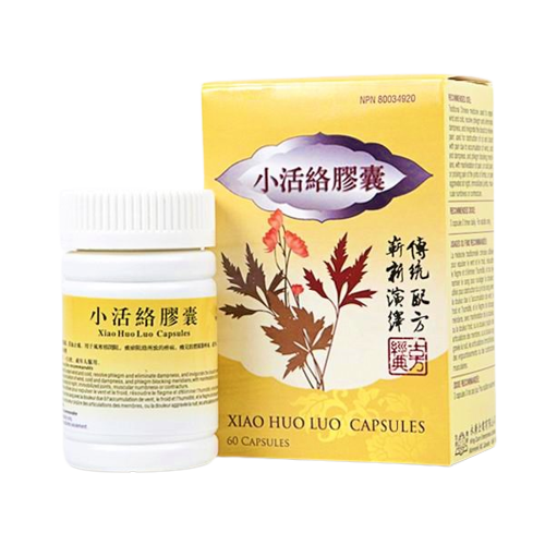 Xiao Huo Luo Dan 小活络膠囊 古方經典 (Wind-Cold Joint and Muscle Pain)