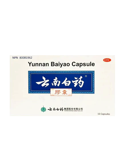 Yunnan Baiyao Capsules 云南白药膠囊