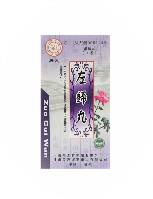 Zuo Gui Wan (KIDNEY YIN)